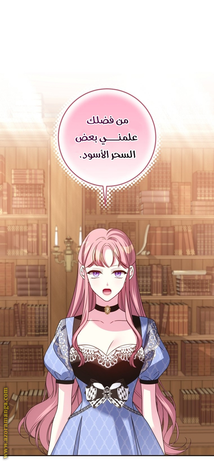 الصفحة 51