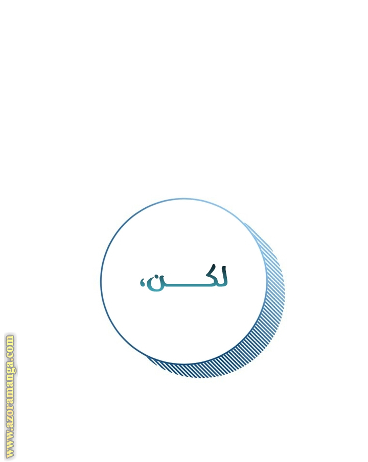 الصفحة 56