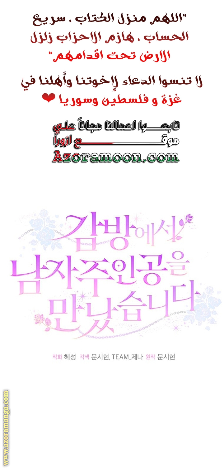 الصفحة 58