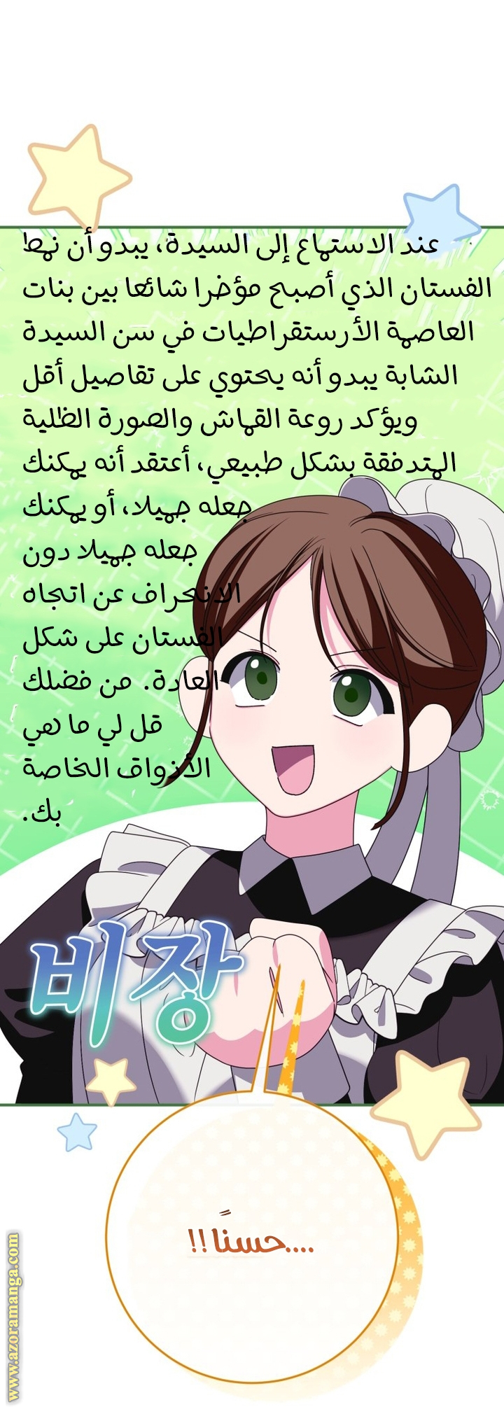 الصفحة 15