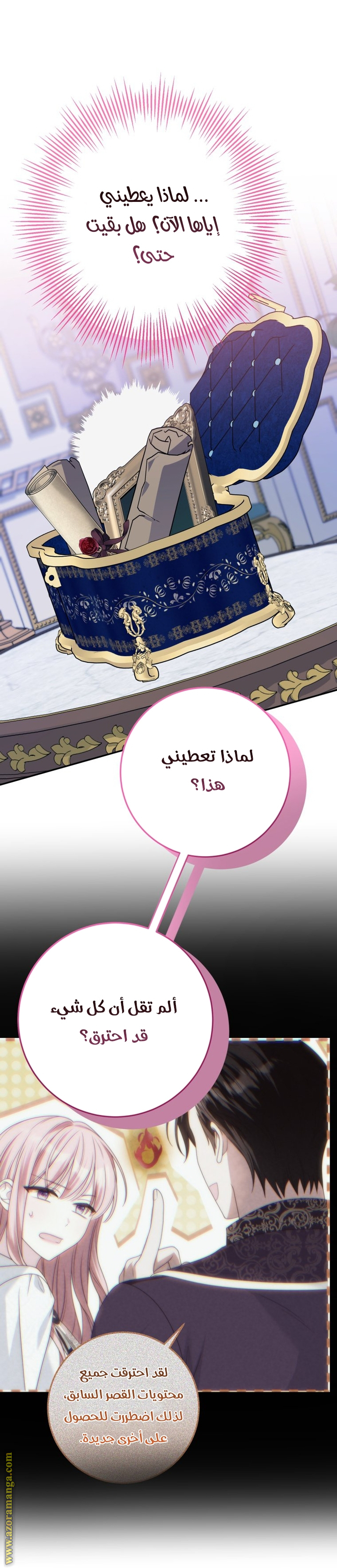 الصفحة 40