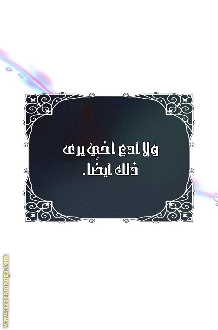 الصفحة 58