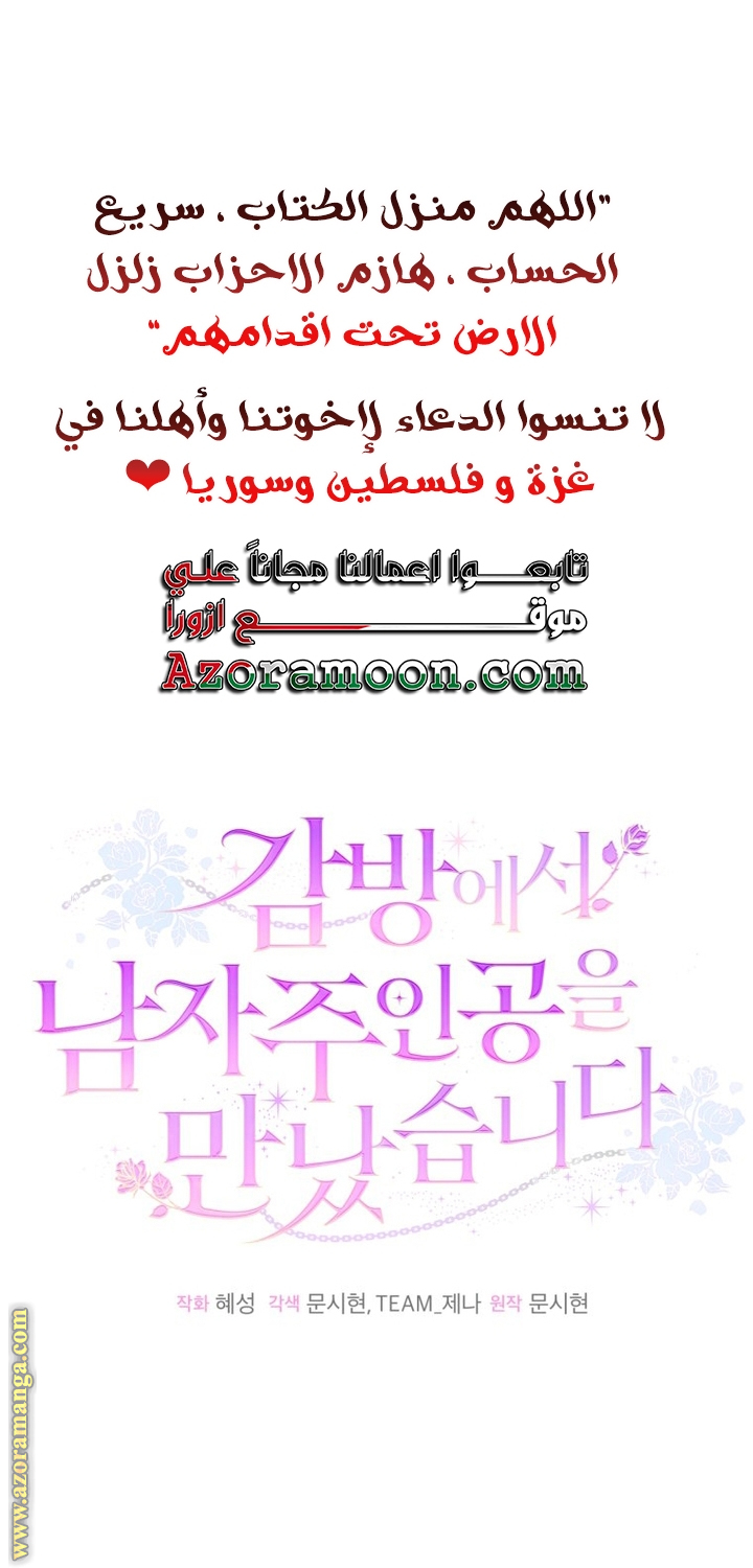 الصفحة 62