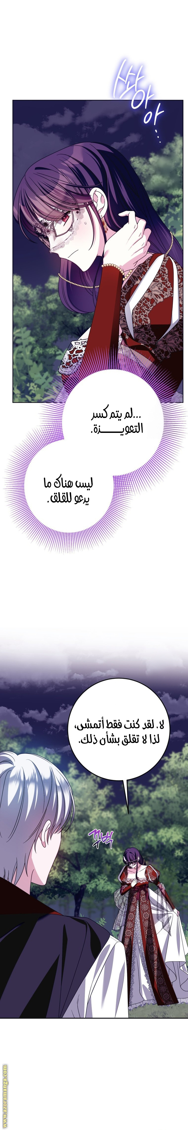 الصفحة 2