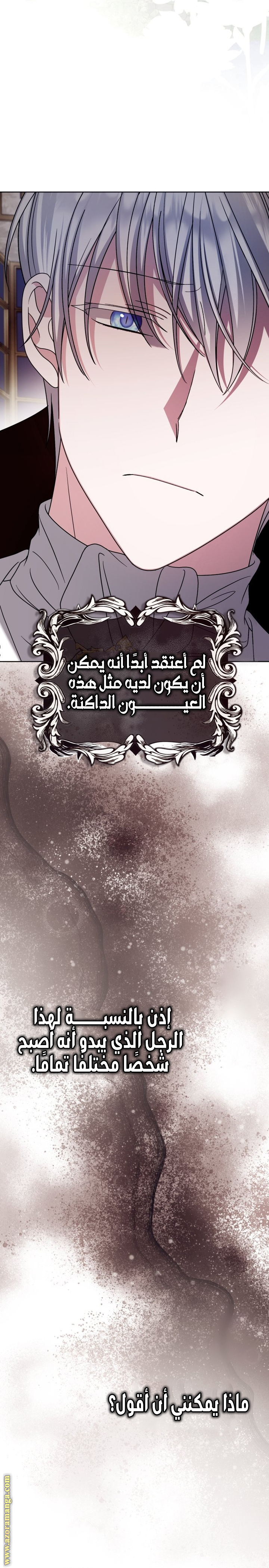 الصفحة 20