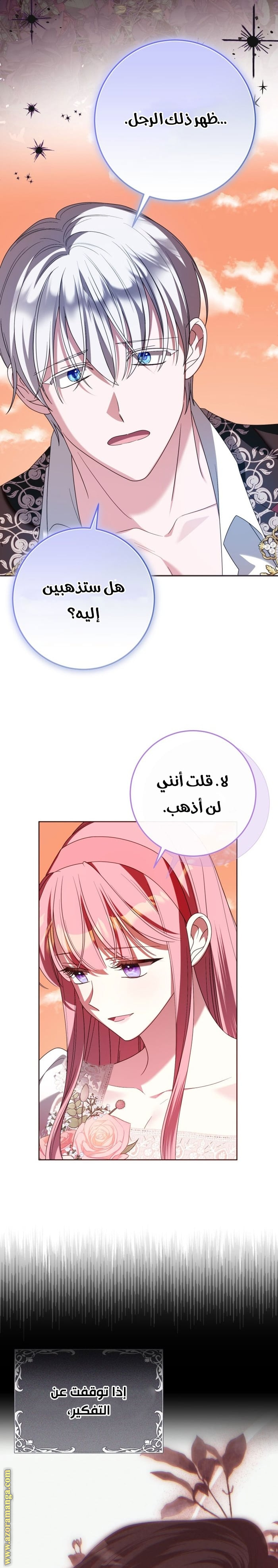 الصفحة 24