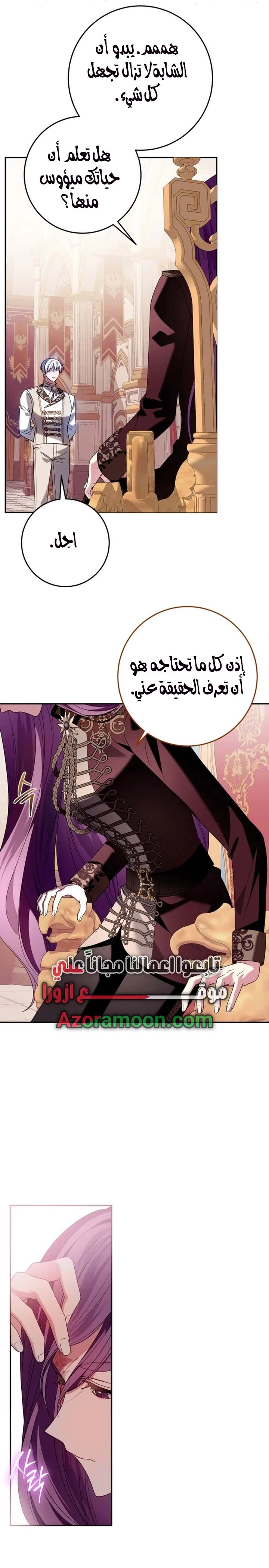 الصفحة 5