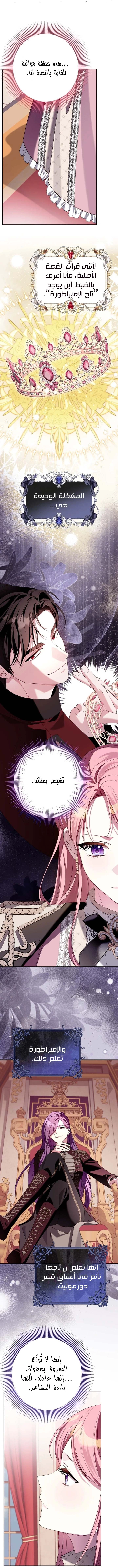 الصفحة 18