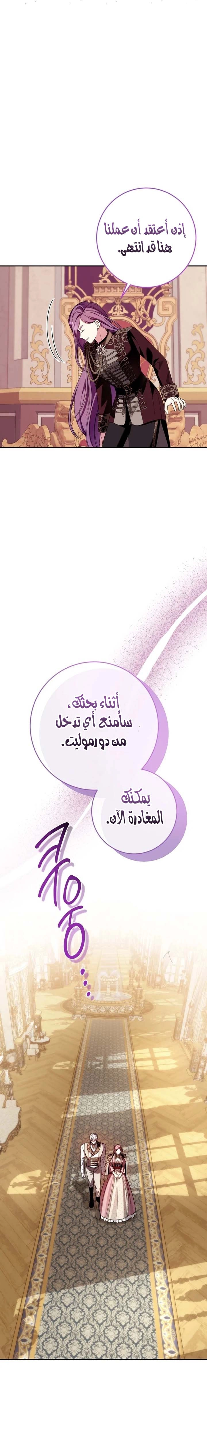 الصفحة 19