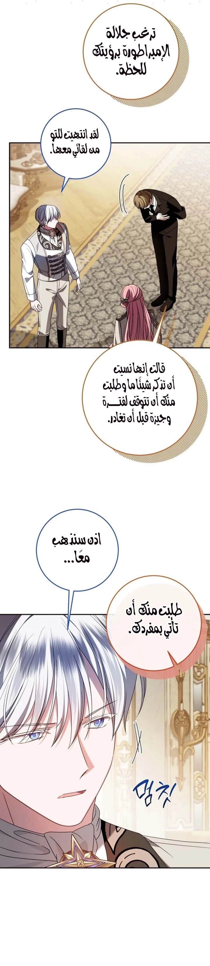 الصفحة 22