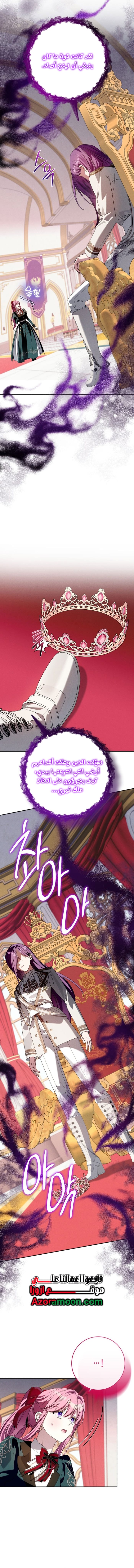 الصفحة 2