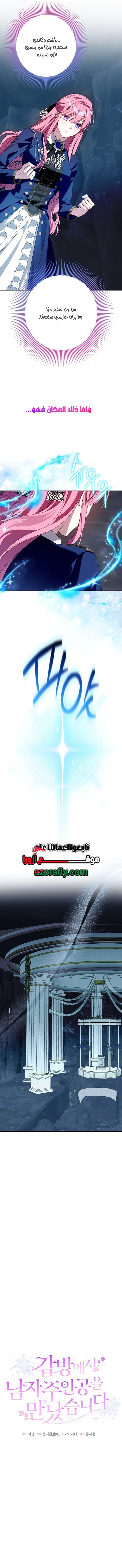 الصفحة 9