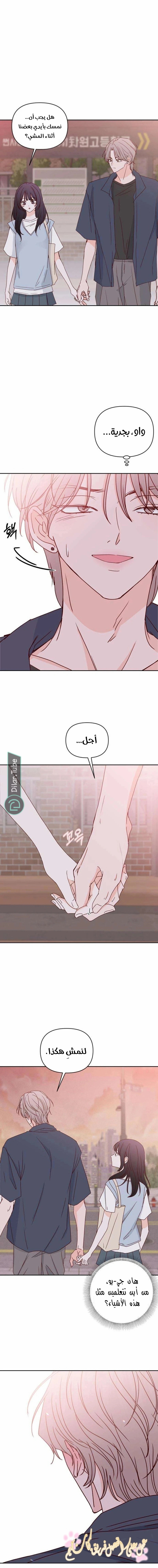 الصفحة 5
