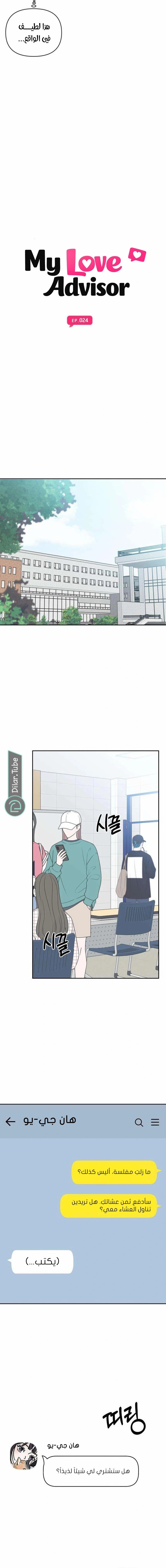 الصفحة 6
