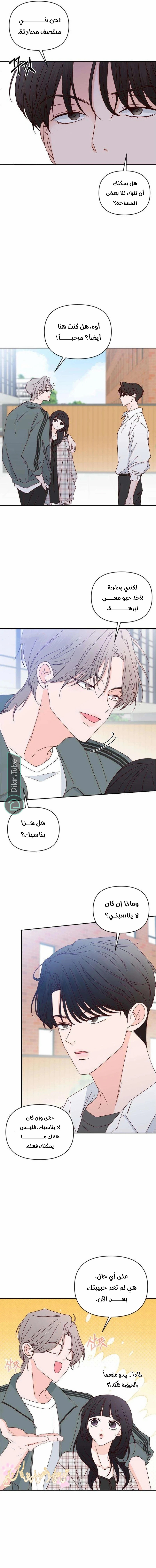 الصفحة 16