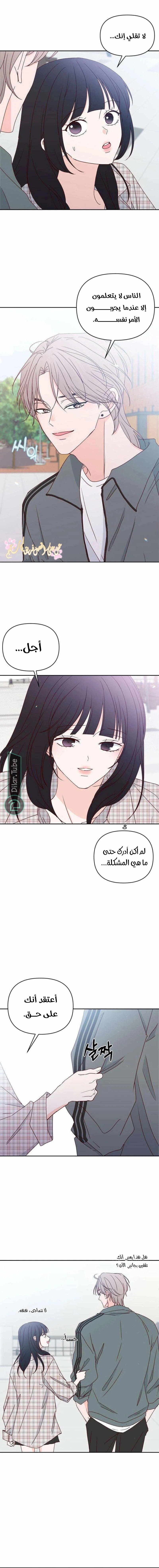 الصفحة 18
