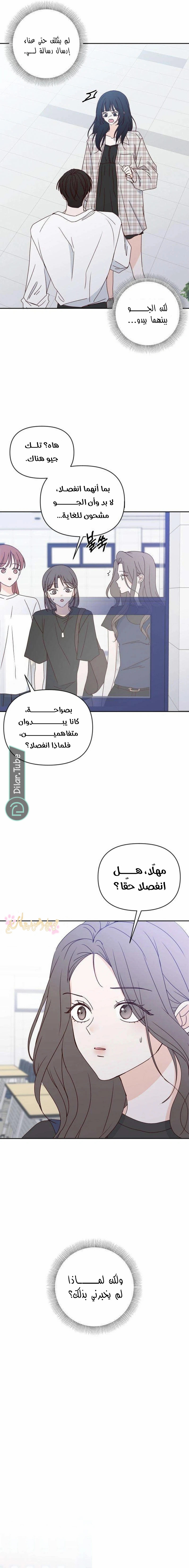 الصفحة 2