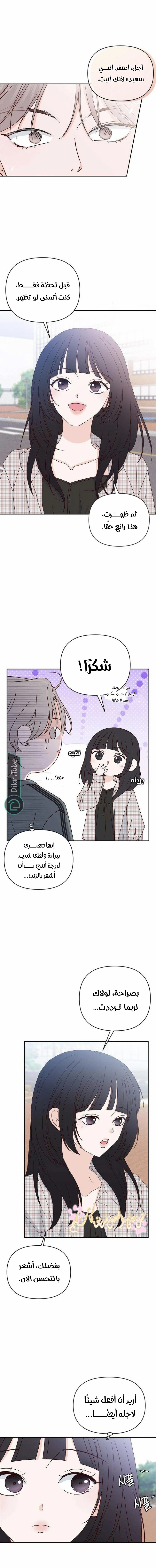 الصفحة 4