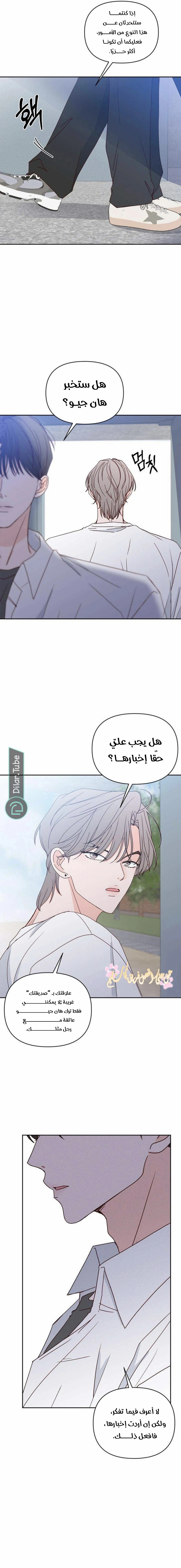 الصفحة 15