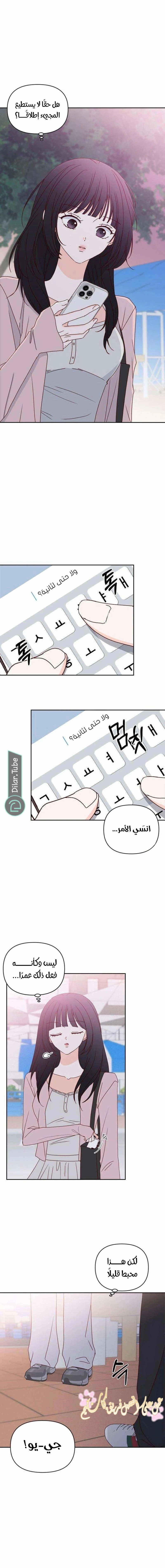 الصفحة 2