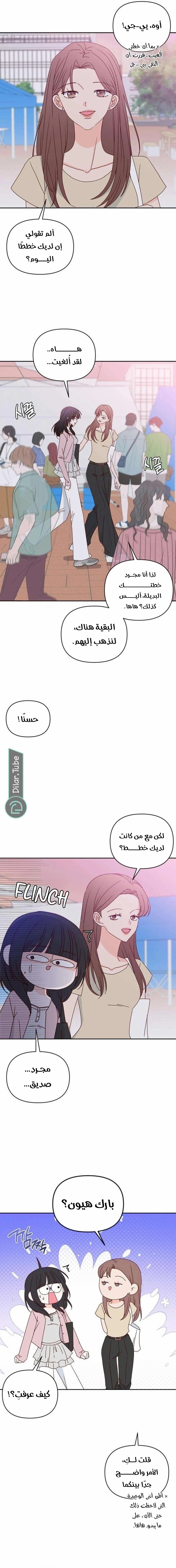 الصفحة 3
