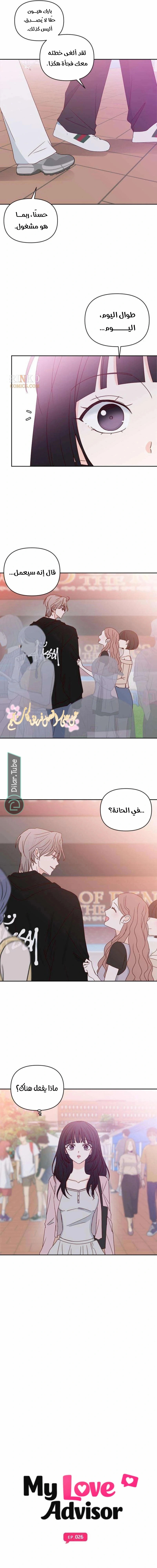 الصفحة 4