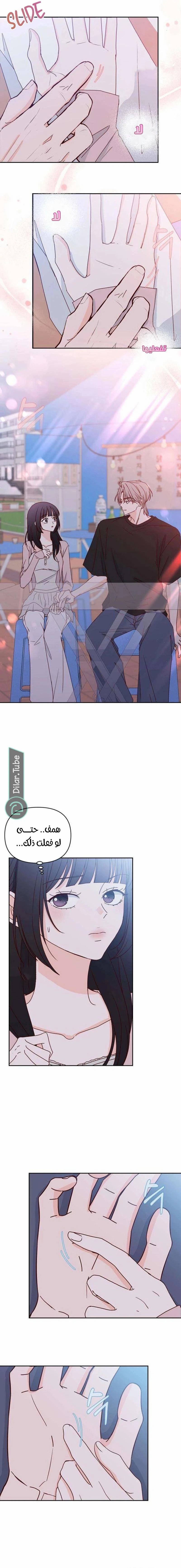 الصفحة 10