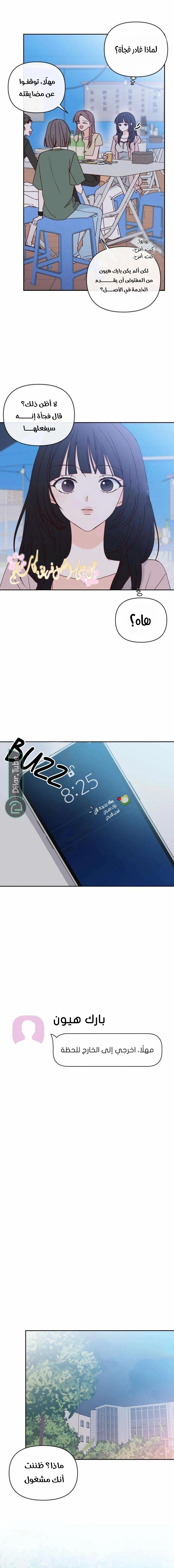 الصفحة 12