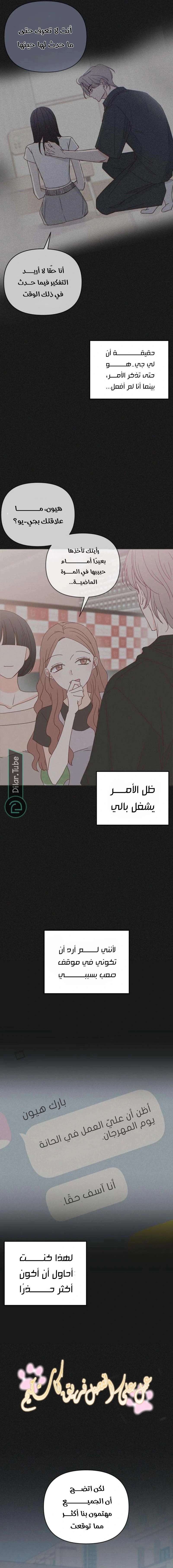 الصفحة 15