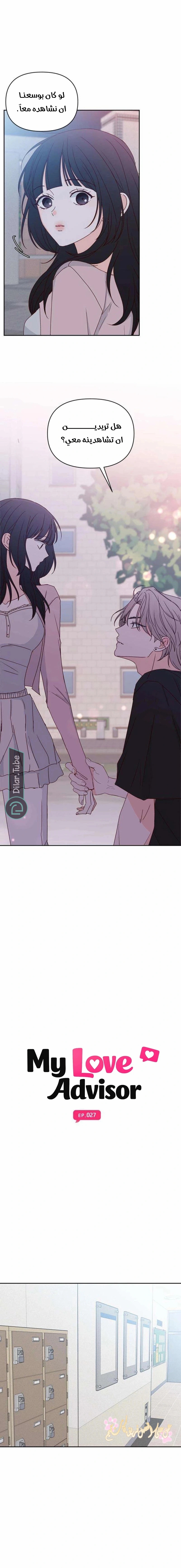 الصفحة 8