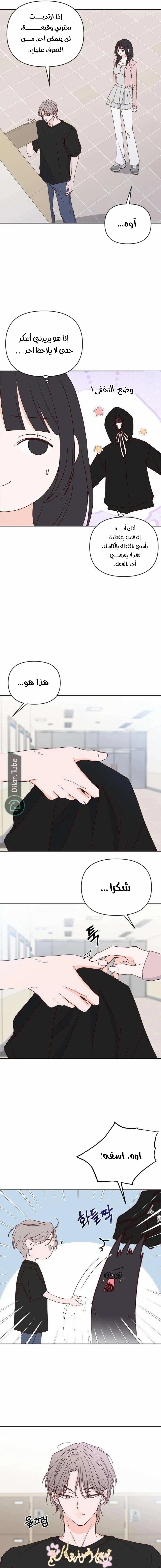 الصفحة 9