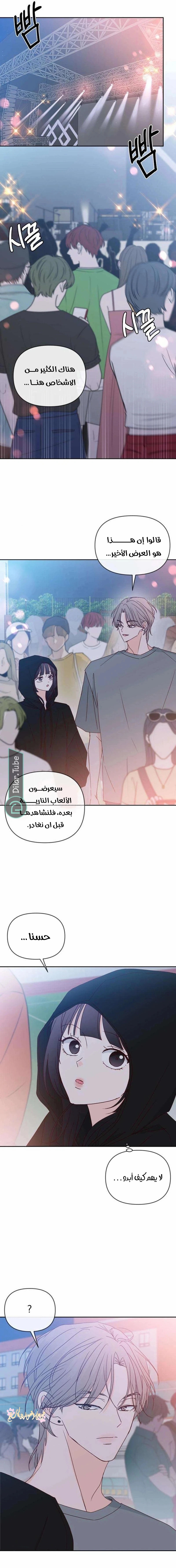 الصفحة 16