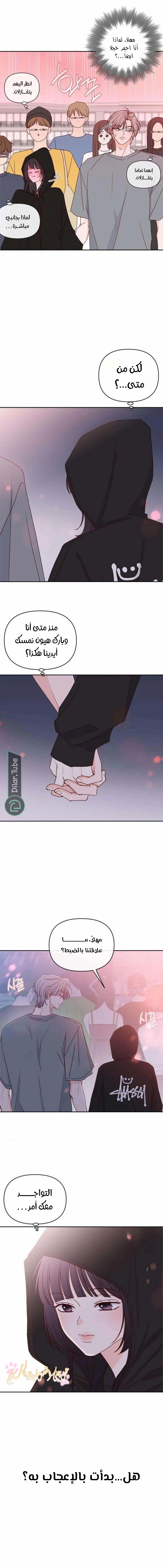 الصفحة 5