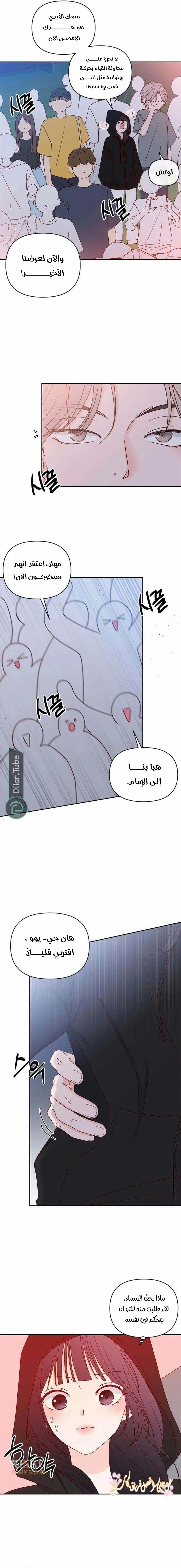 الصفحة 7