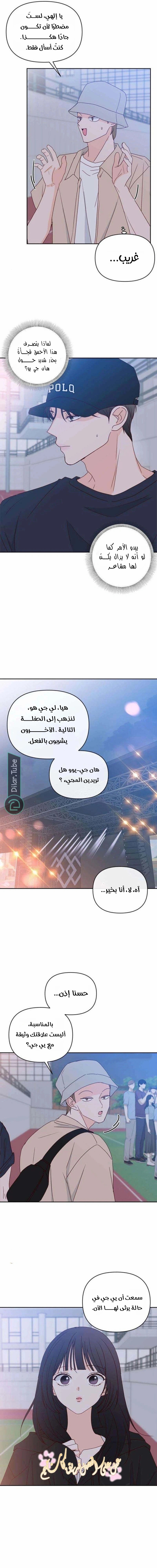 الصفحة 15