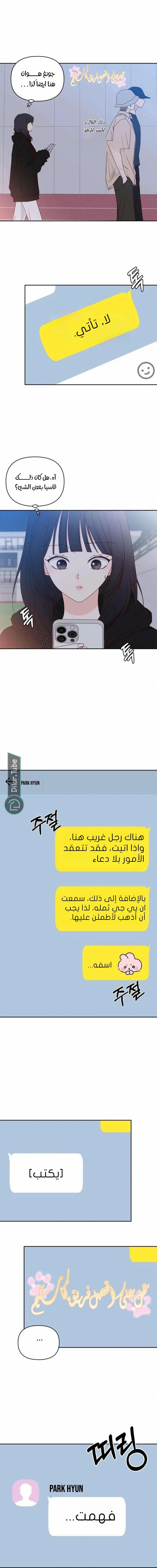الصفحة 2