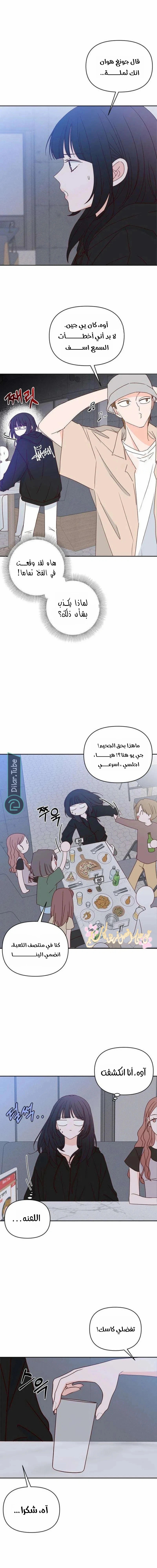 الصفحة 6