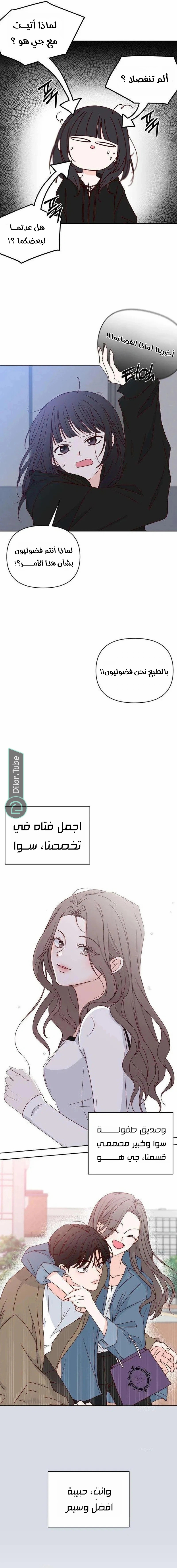 الصفحة 9