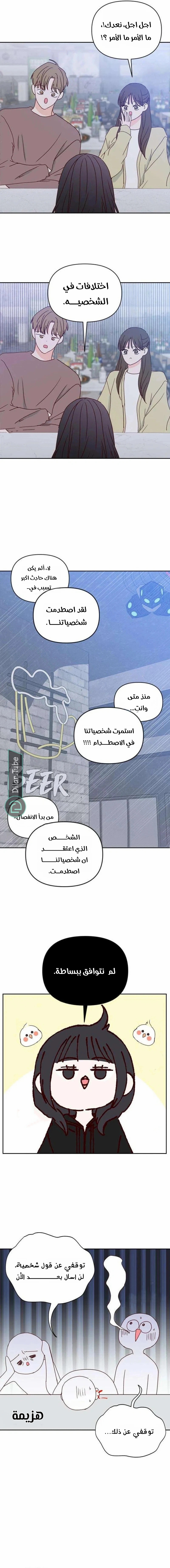 الصفحة 11