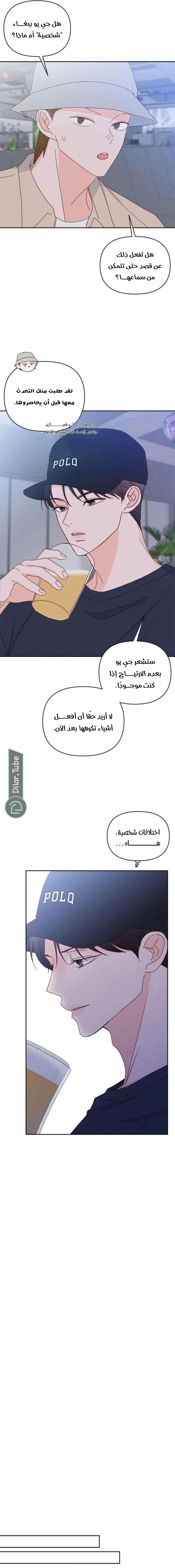 الصفحة 12