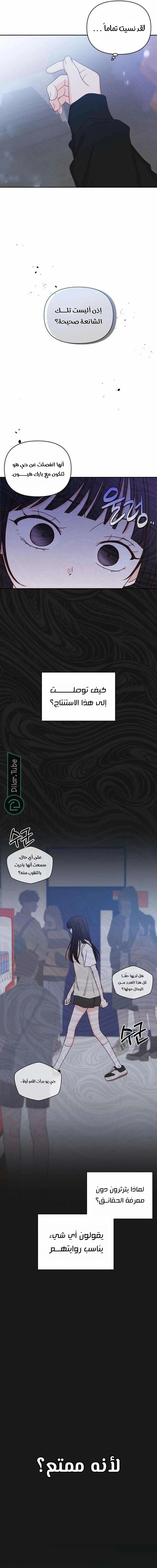 الصفحة 15
