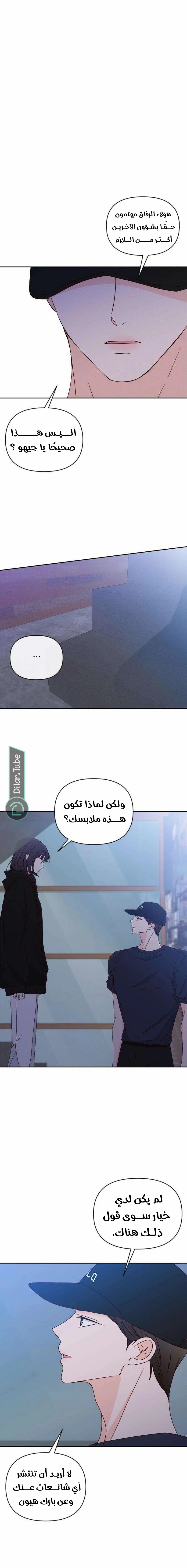 الصفحة 2