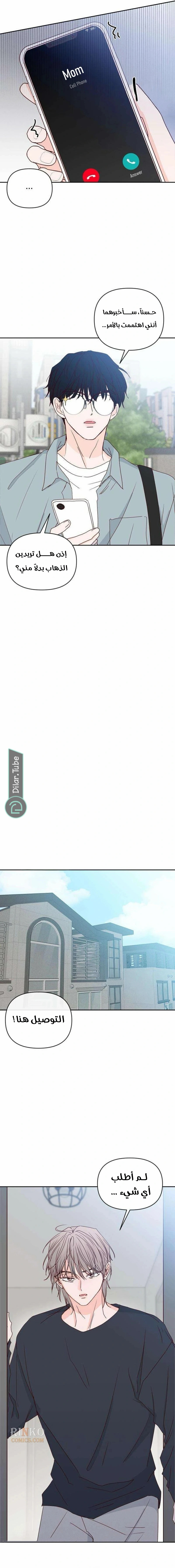 الصفحة 9