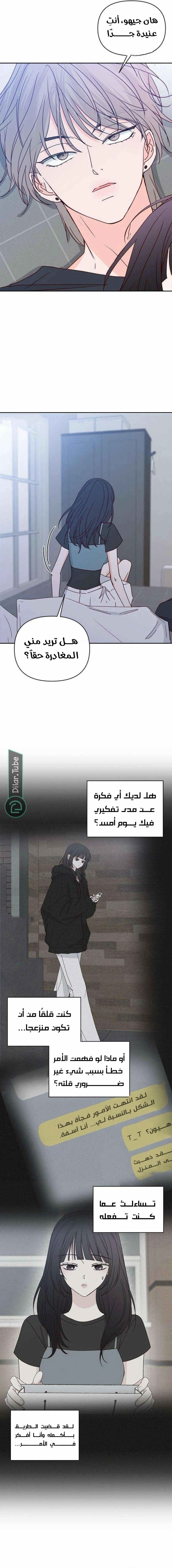 الصفحة 18