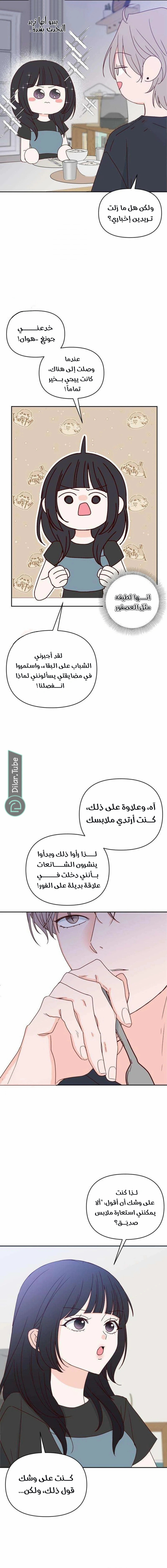 الصفحة 14