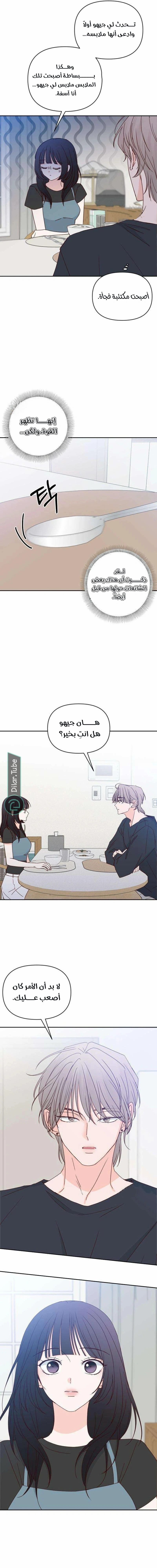 الصفحة 15