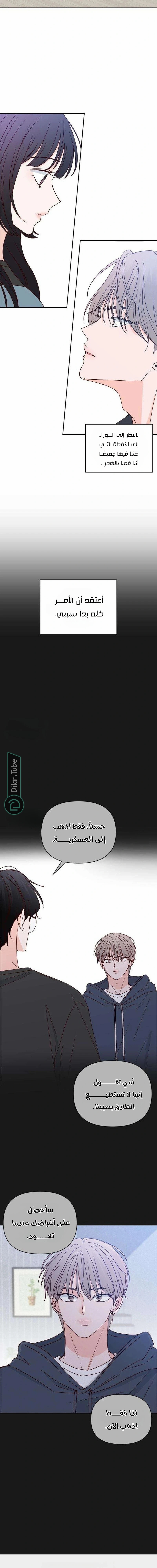 الصفحة 2
