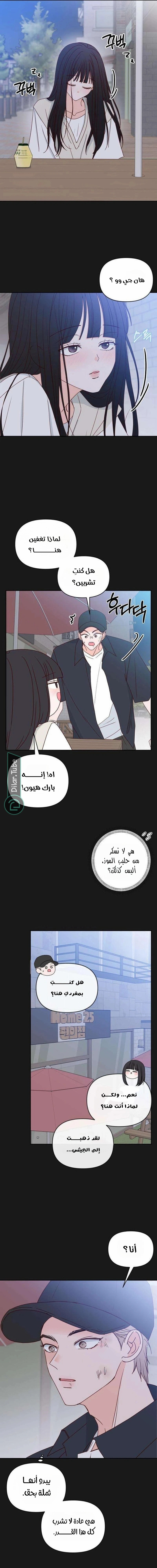 الصفحة 7