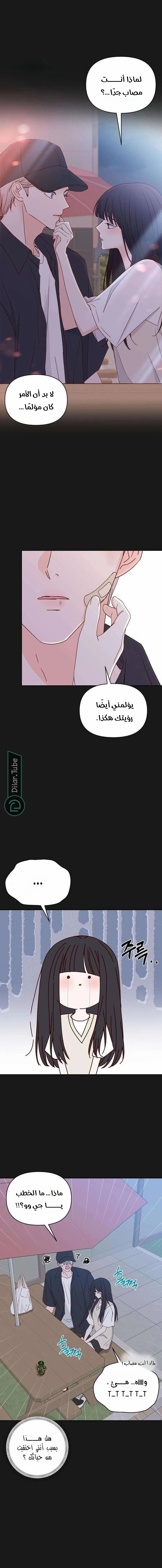 الصفحة 9