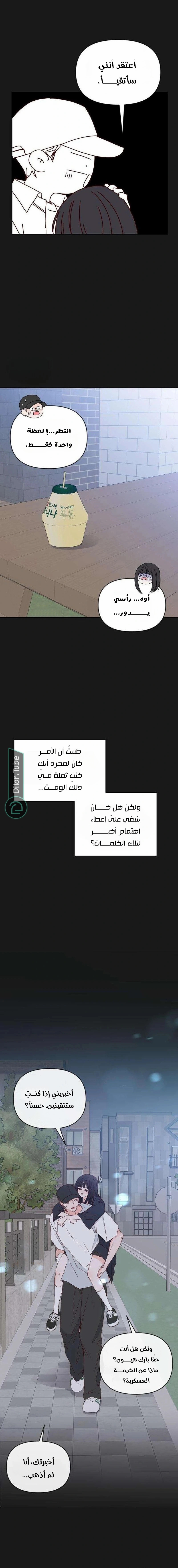 الصفحة 11